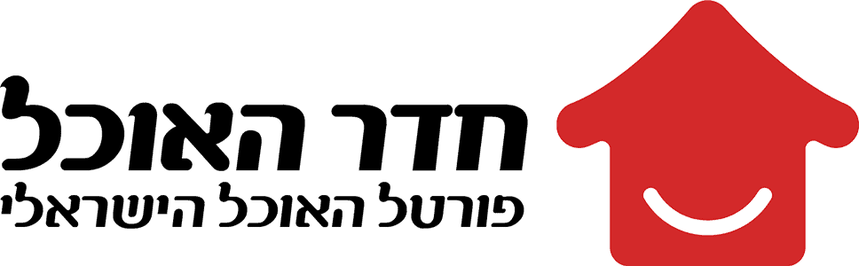 חדר האוכל